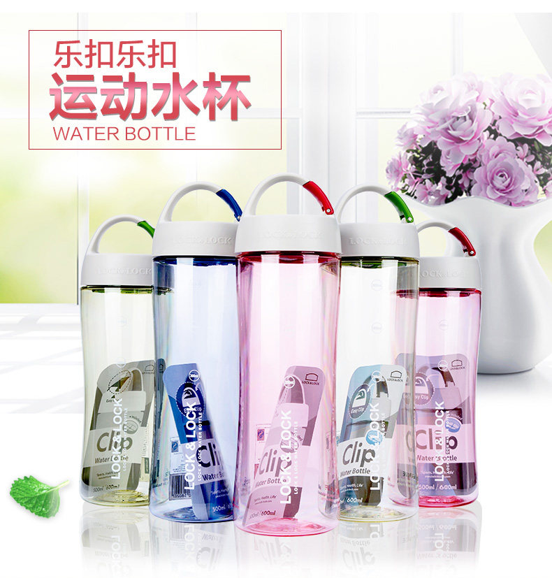 乐扣乐扣随手杯耐热茶网杯爱情杯塑料水杯肖战王一博同款防漏杯子,餐饮具,随手杯,淘宝优惠券,粉丝福利购,淘宝优惠卷