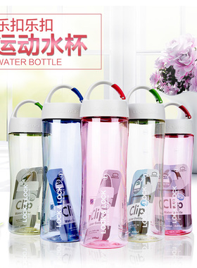 乐扣乐扣随手杯耐热茶网杯爱情杯塑料水杯肖战王一博同款防漏杯子