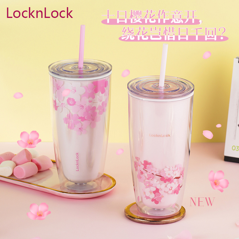 乐扣乐扣樱花吸管杯大人ins奶茶