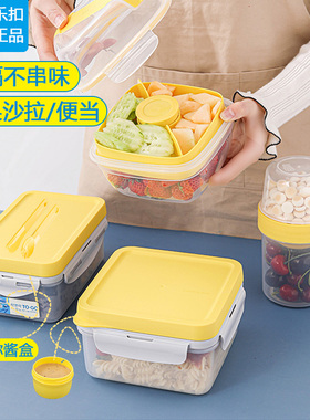 乐扣乐扣保鲜饭盒塑料密封lock可微波炉加热冰箱水果沙拉盒分隔