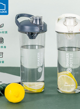 乐扣乐扣水杯子塑料男女学生大容量随手便携户外运动健身壶ABF774