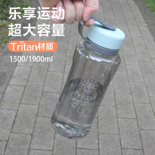 乐扣乐扣水杯超大容量tritan塑料便携lock户外运动随手杯子