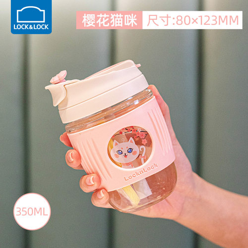 乐扣乐扣玻璃杯简约便携隔热潮流