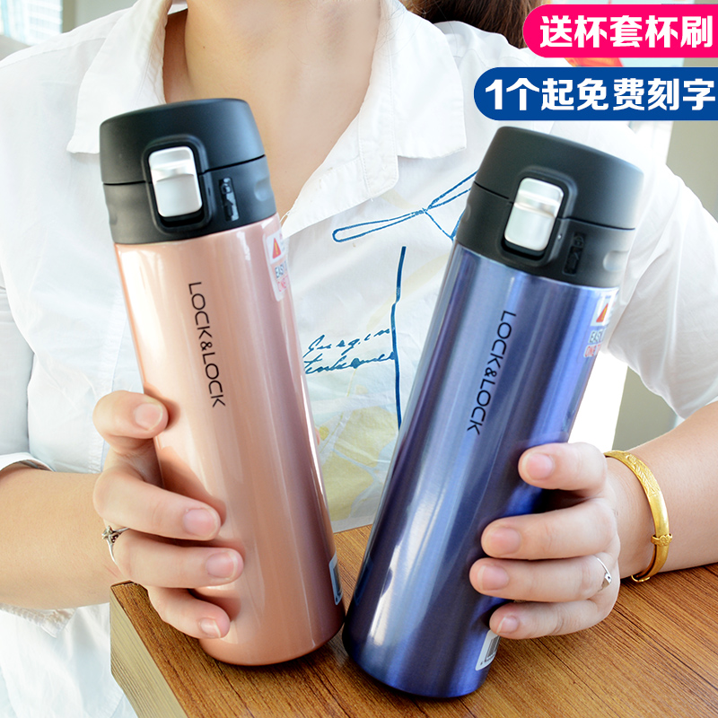 乐扣乐扣保温杯304不锈钢弹跳盖lock男女士便携大容量500ML水杯子