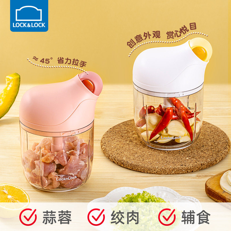 乐扣乐扣家用手动多功