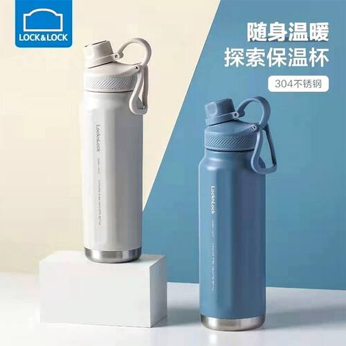 乐扣探索保温杯大容量
