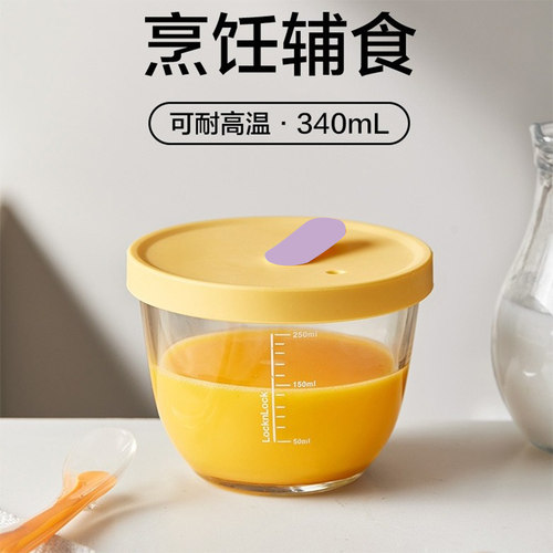 乐扣乐扣辅食盒可蒸煮耐热玻璃