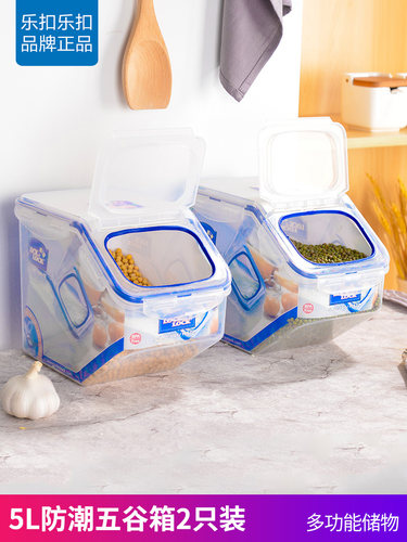 乐扣乐扣米桶家用米缸5Lhpl700q2