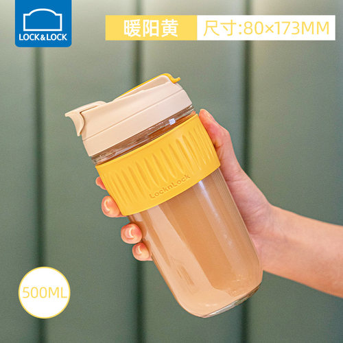 乐扣乐扣双饮玻璃吸管杯