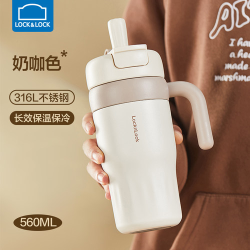 乐扣潮酷316不锈钢保温保冷杯