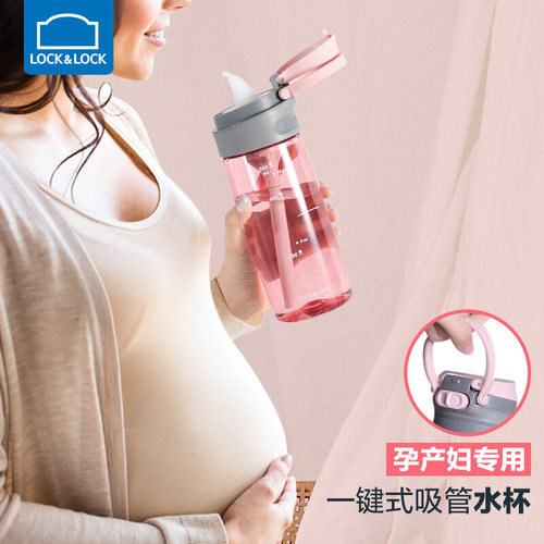 乐扣大人tritan大容量高颜值