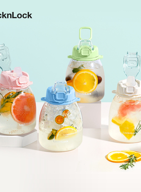 乐扣乐扣亲亲杯大容量吸管杯女大肚水杯成人夏水壶学生塑料ABF875