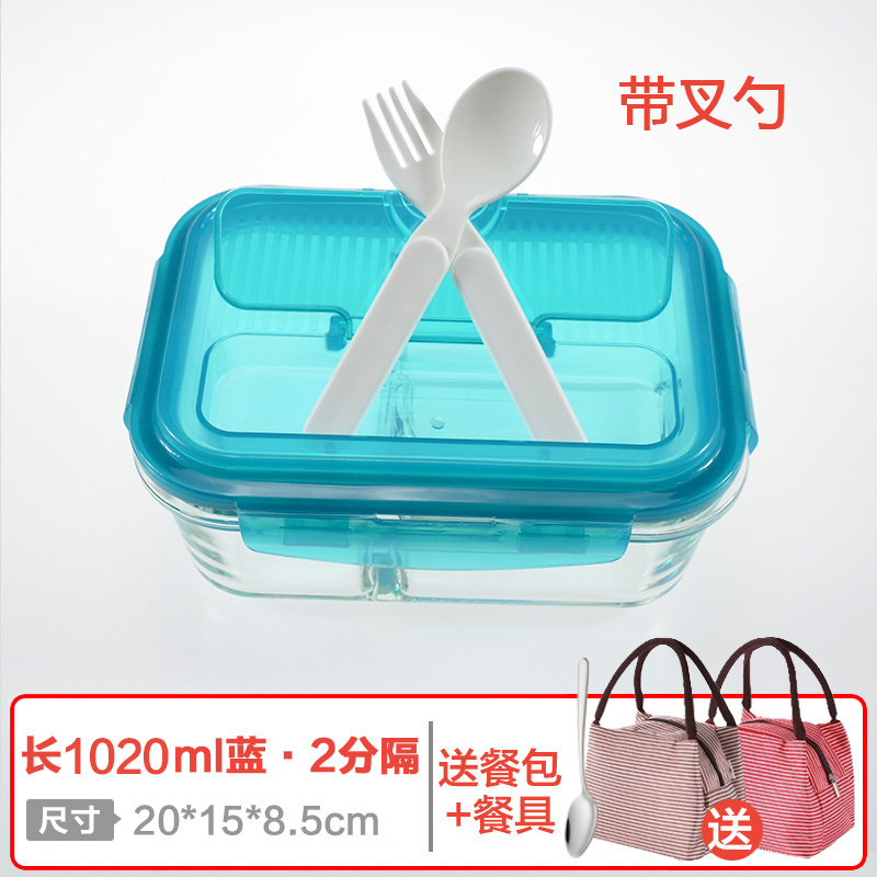 乐扣乐扣保鲜盒微波炉加热饭盒玻璃碗上班族便当LLG447CLG