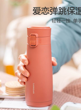 乐扣乐扣爱的弹跳保温杯渐变色情侣泡茶学生男女lock水杯LHC3234