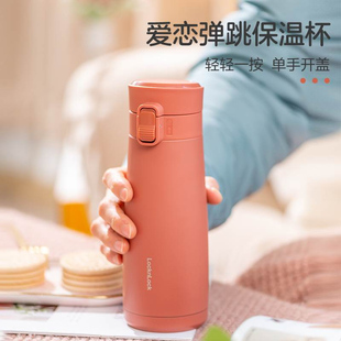 乐扣乐扣爱 弹跳保温杯渐变色情侣泡茶学生男女lock水杯LHC3234