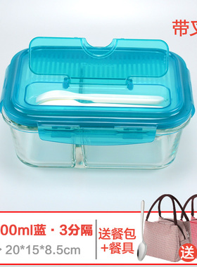 乐扣乐扣玻璃保鲜饭盒分隔便当盒微波炉专用碗上班族LLG447CTLG