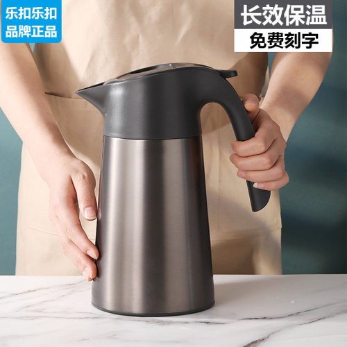 乐扣304不锈钢刻字保温壶