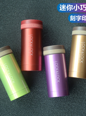 乐扣乐扣迷你保温杯女便携学生小巧儿童lock水杯200ml刻字印logo