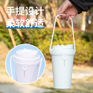 乐扣乐扣遇见元气保温杯提套咖啡水杯子套硅胶手提绳LHC3249/3271