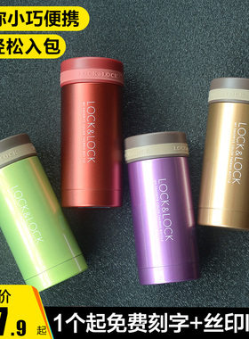 2025新款乐扣乐扣保温杯女男学生便携迷你小巧lock儿童水杯子刻字