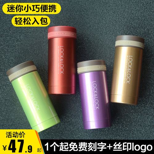 2026新款乐扣乐扣保温杯女男学生便携迷你小巧lock儿童水杯子刻字