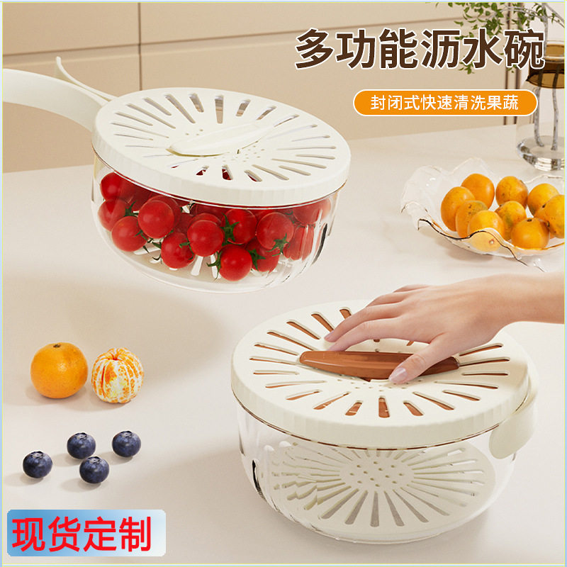 多功能沥水碗家用带折叠手柄双层