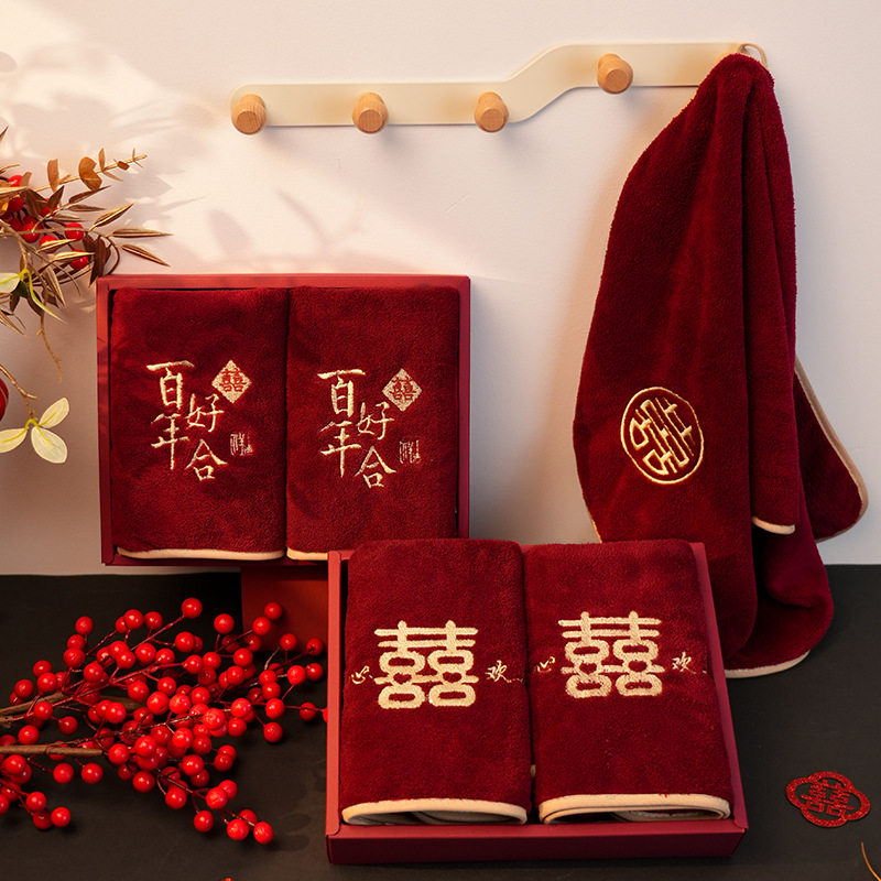 结婚女方陪嫁物品红色喜字毛巾一