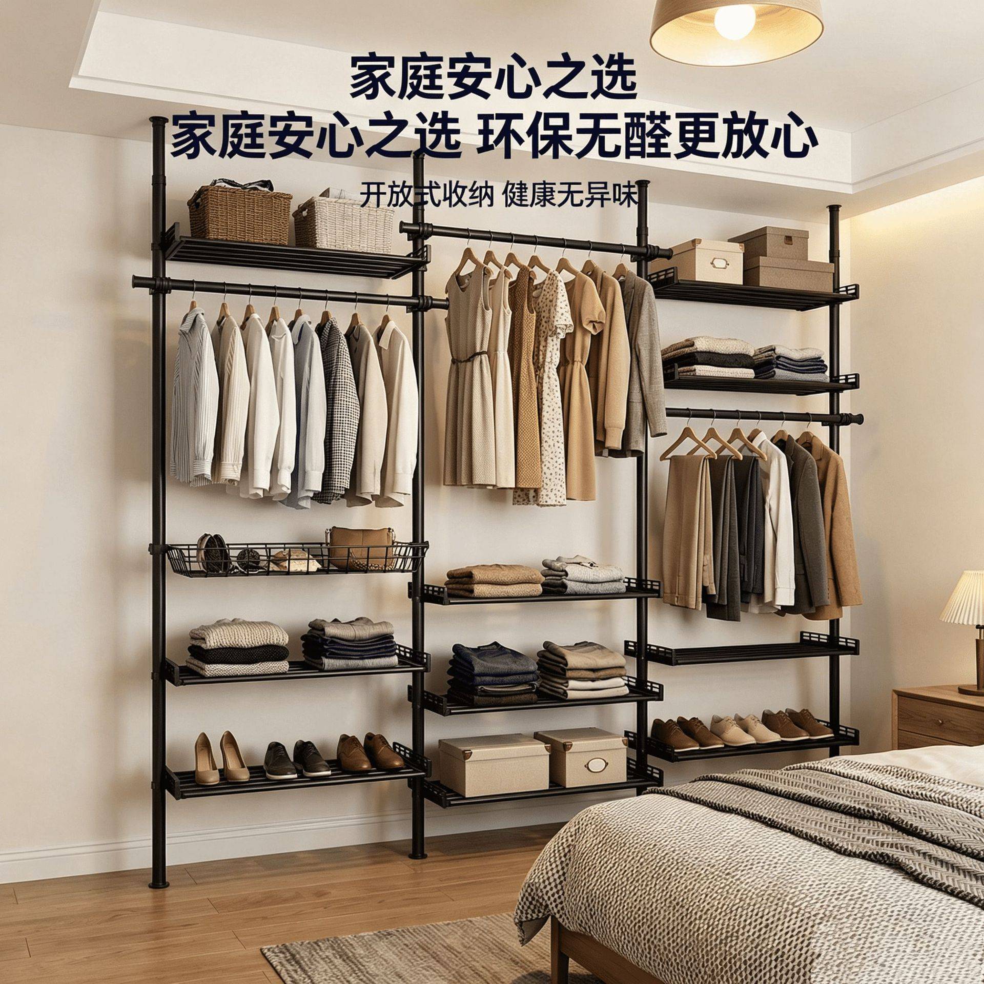 【热卖】顶天立地衣柜简易衣橱免打孔落地式卧室伸缩收纳架