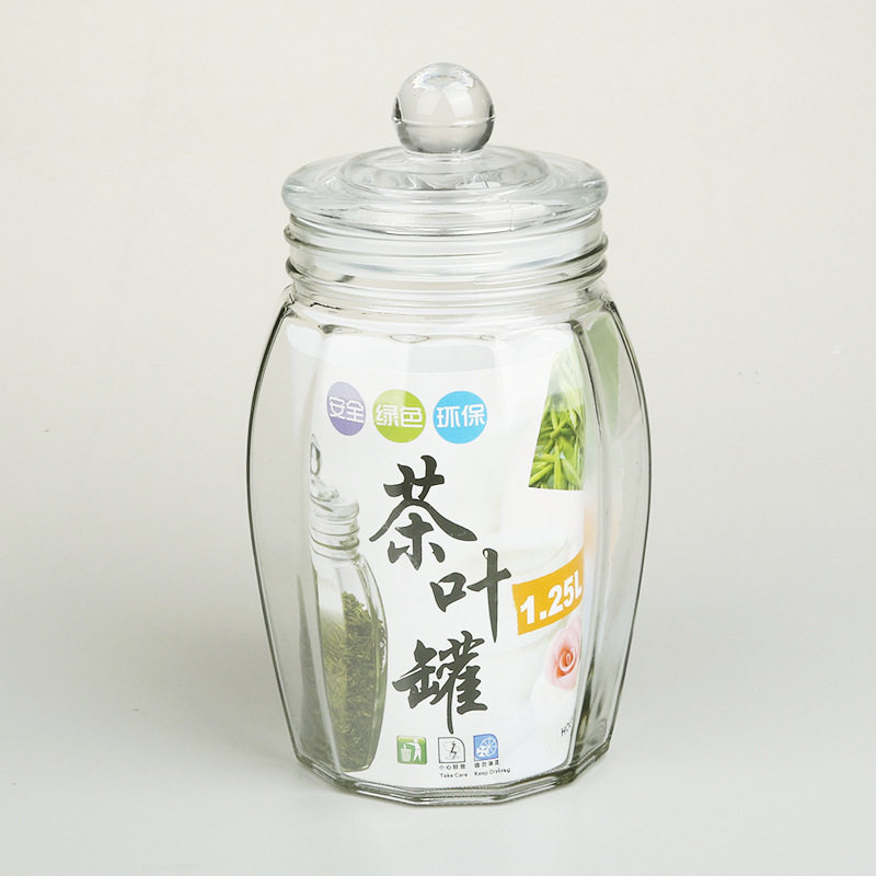 玻璃储物罐家用透明小茶叶罐子带