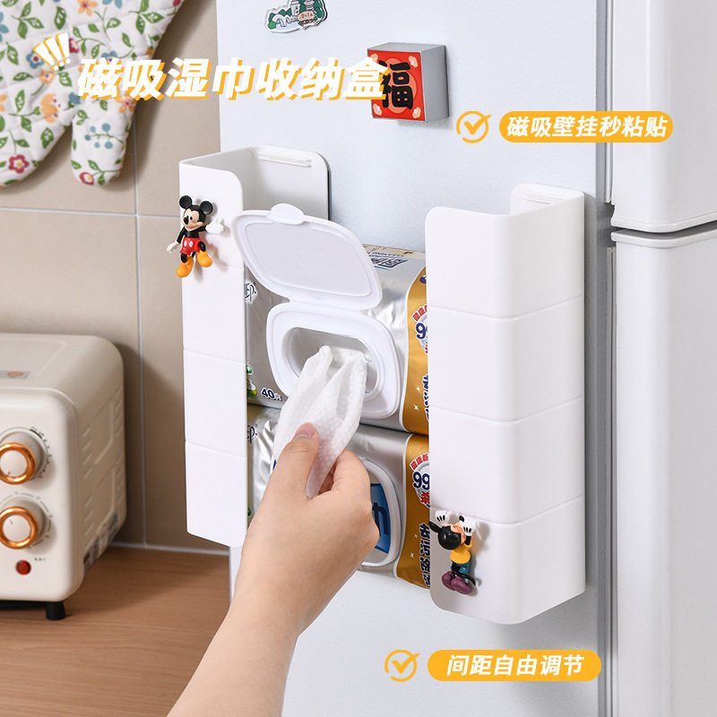 磁吸收纳盒冰箱侧面置物架磁铁免打孔壁挂式厨房湿纸巾免打孔壁挂