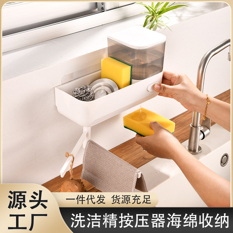 厨房水槽洗洁精按压式出液器