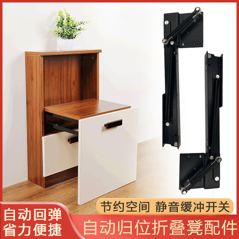 折叠换鞋凳壁挂式挂墙自动回弹