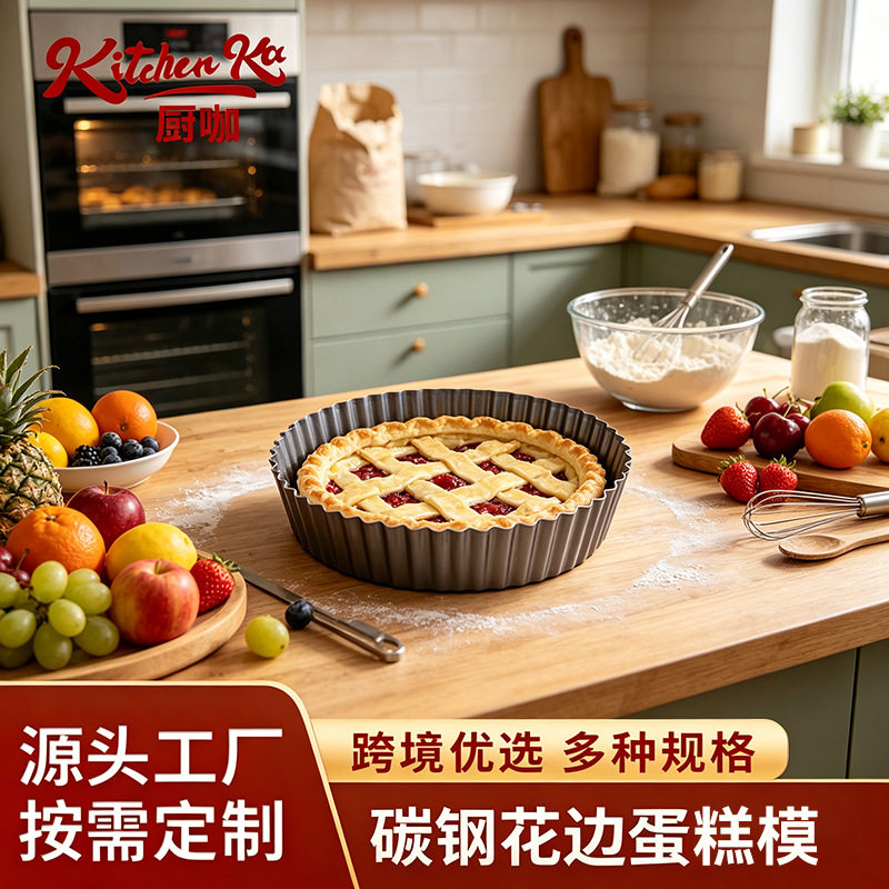 直供烘焙工具乳酪芝士蛋糕模家用