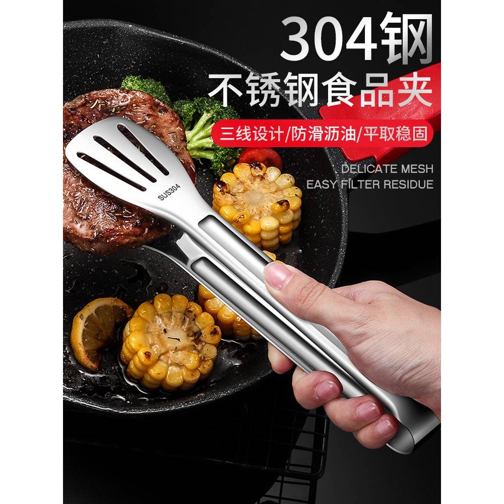 304不锈钢食品夹子煎牛排专用烤肉夹面包烧烤食物夹厨房家用防烫