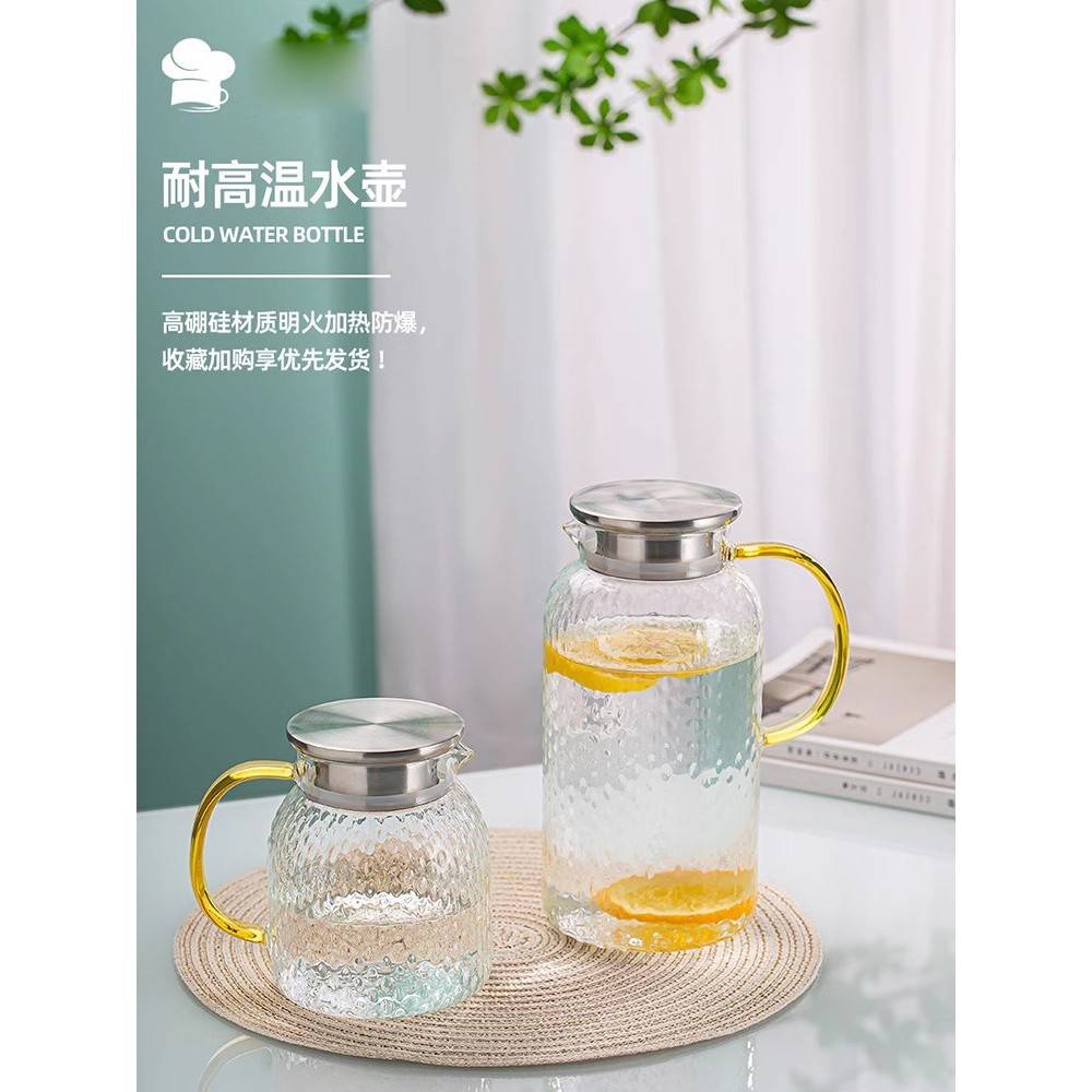冷水壶玻璃耐高温锤打水水壶家用冷开水壶办公室大容量茶壶冷水壶