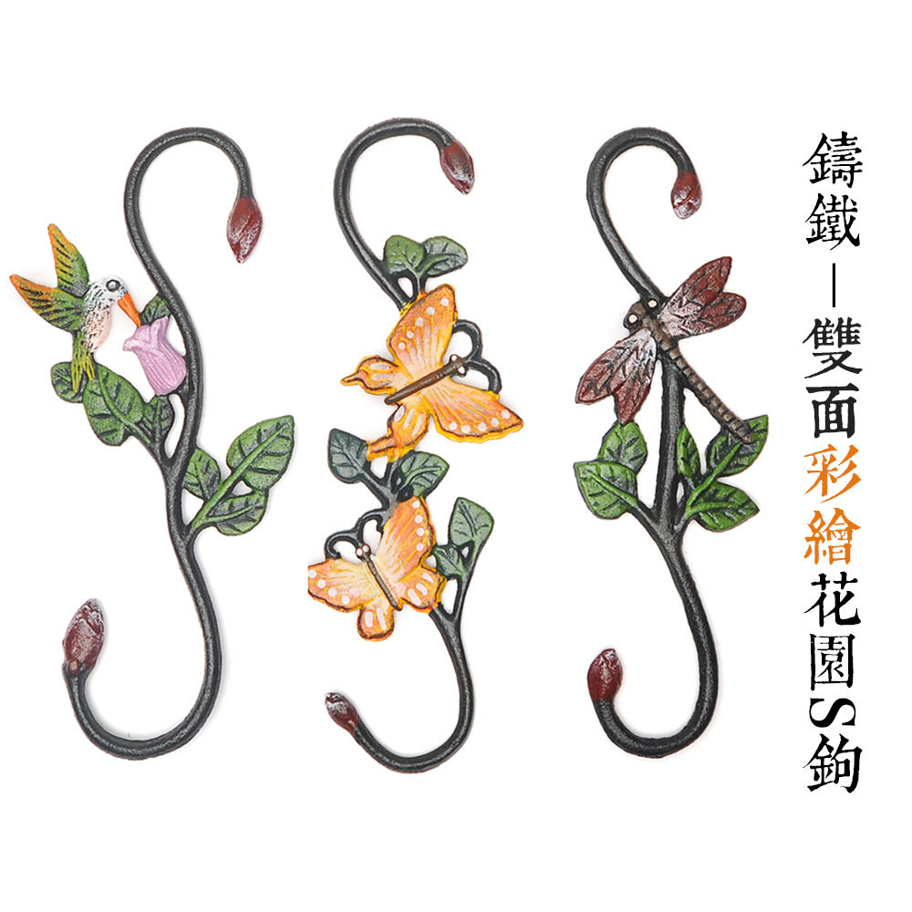 铸铁艺彩绘S型动物挂钩铁艺多用