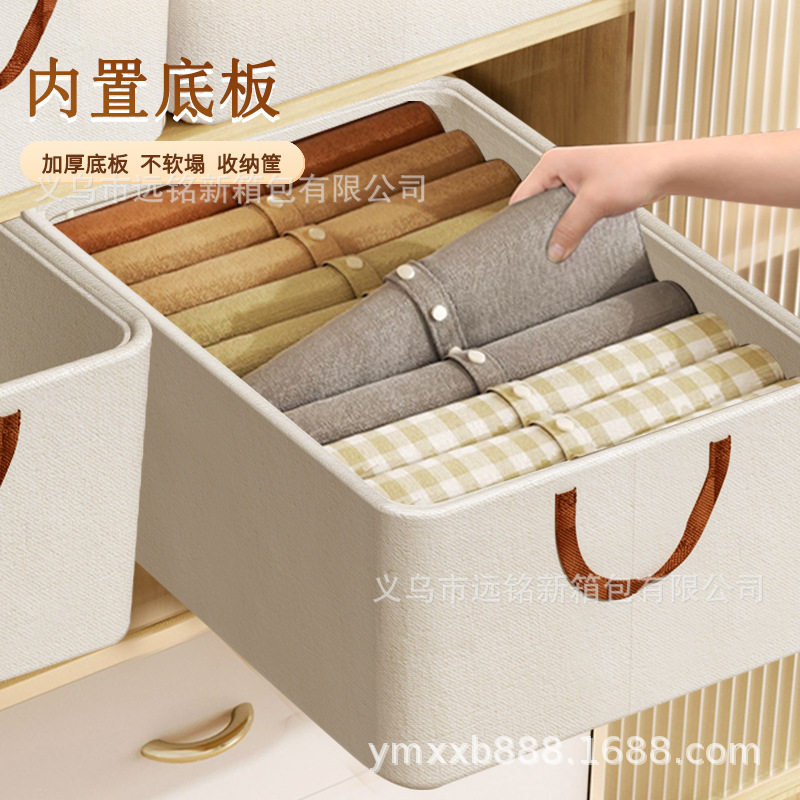 涤棉手提无盖钢架收纳箱裤子收纳