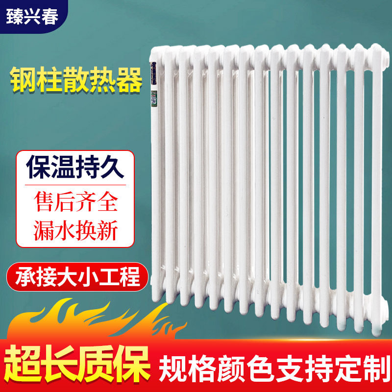 壁挂式暖气片卫生间浴室烘干