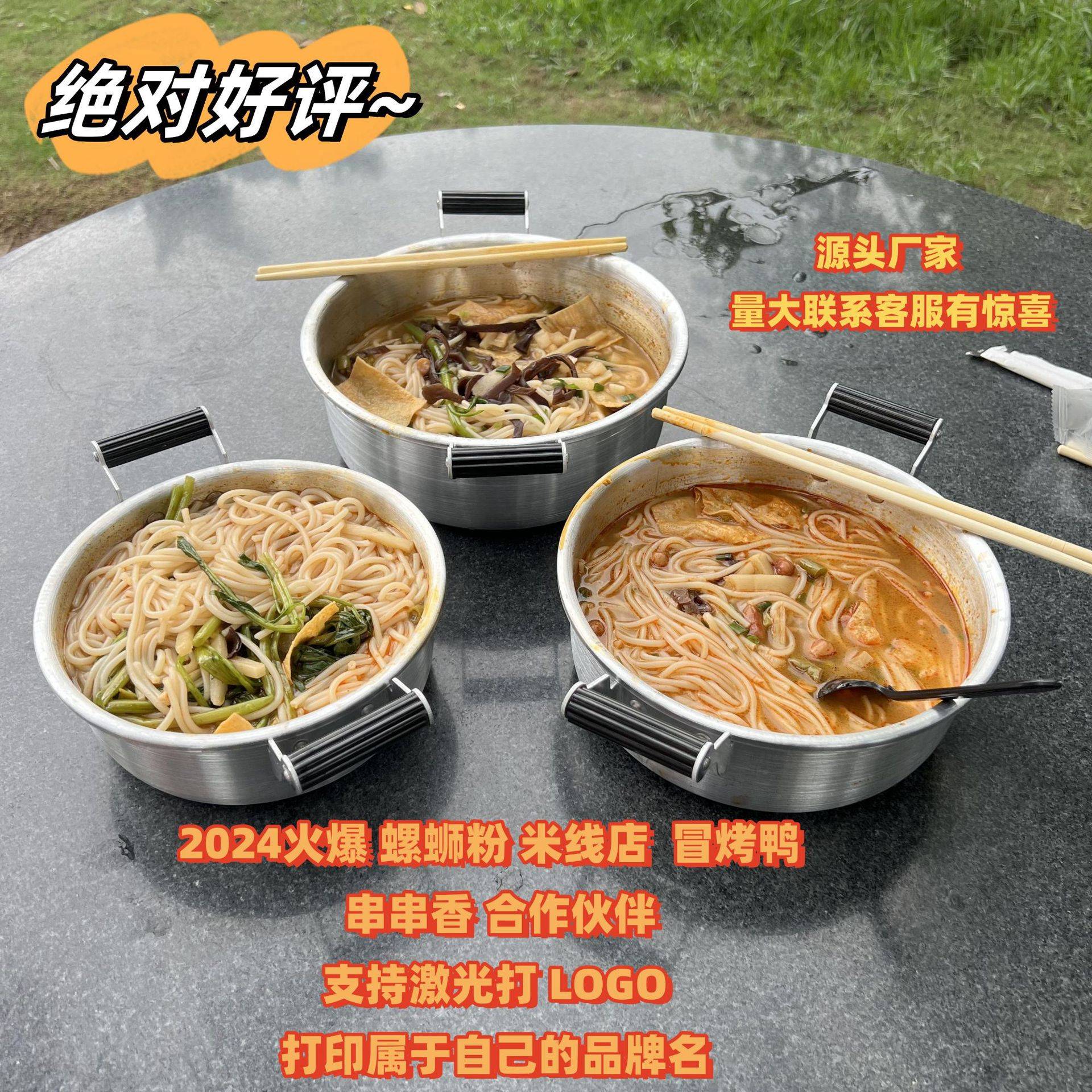 老式铝锅汤锅家用烧水锅米线锅
