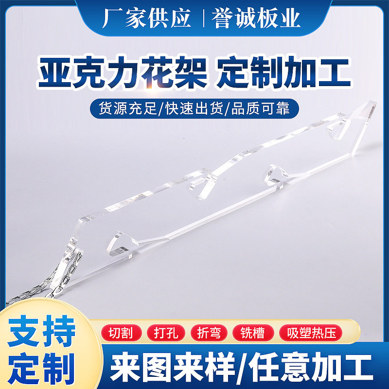 亚克力花架透明方形橱窗布置圆形婚庆挂饰路引花盆橱窗装饰