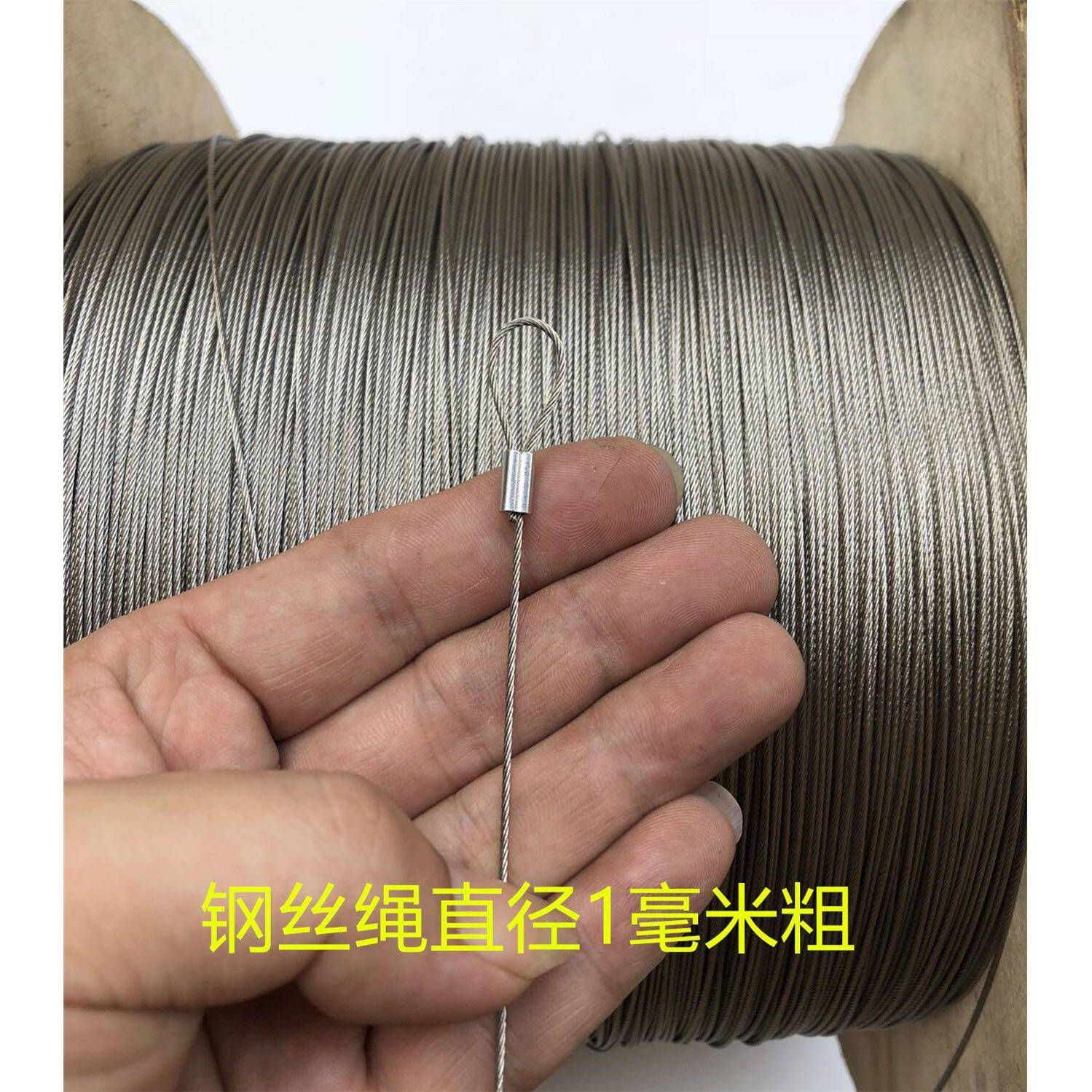 包邮304不锈钢晾衣架细软钢丝绳直径0.3mm-6.0mm索套吊灯钢丝线