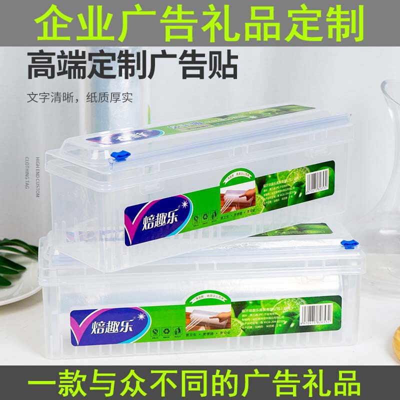 公司展会活动小礼品定制logo赠品