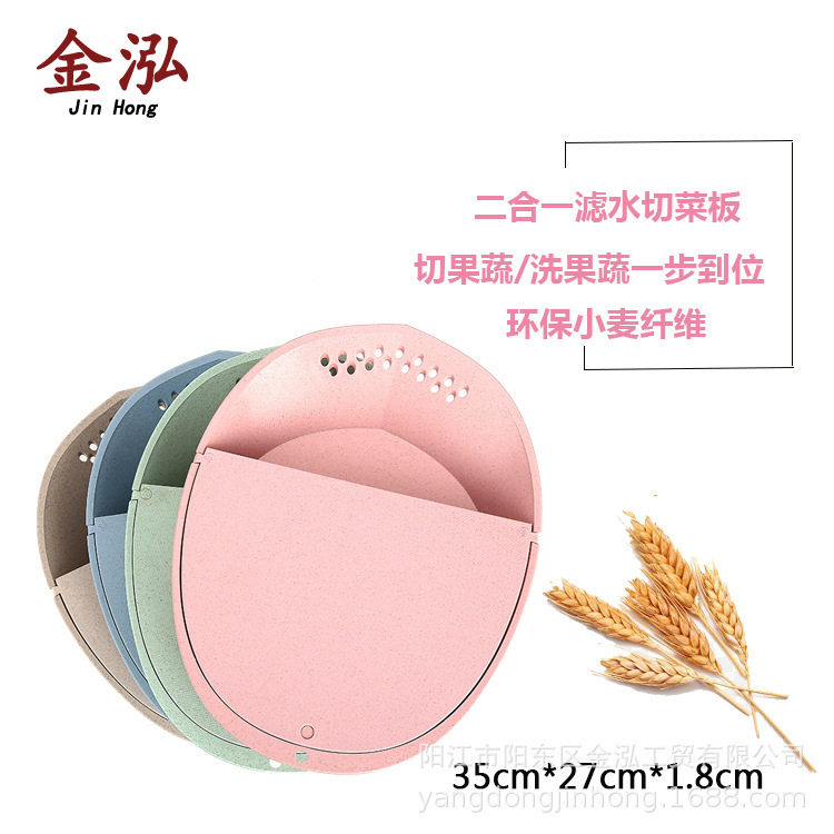 厨房双层滤水篮洗菜篮滴水篮