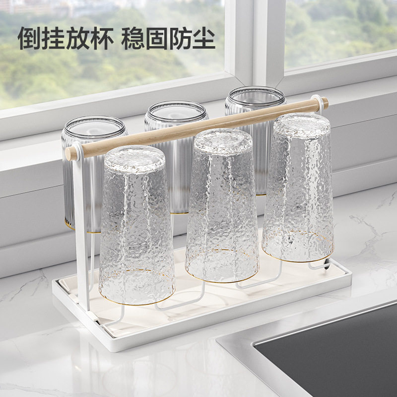 杯架厨房家用水杯收纳架子沥水