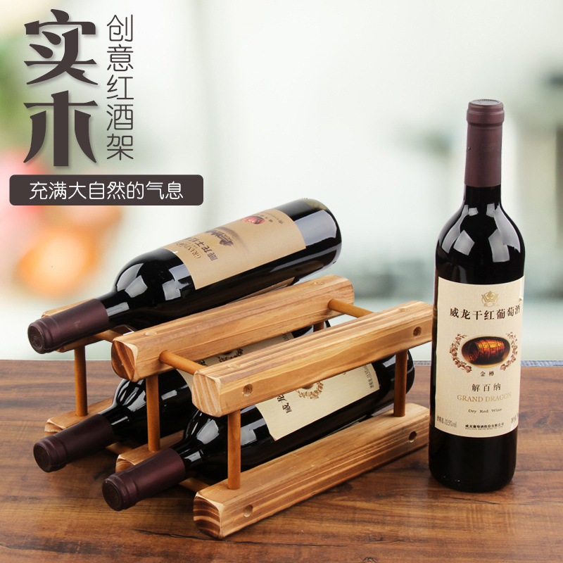实木红酒架摆件欧式创意酒架子
