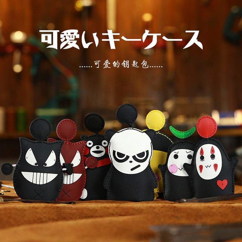 卡通钥匙包可爱女生纯手工制作