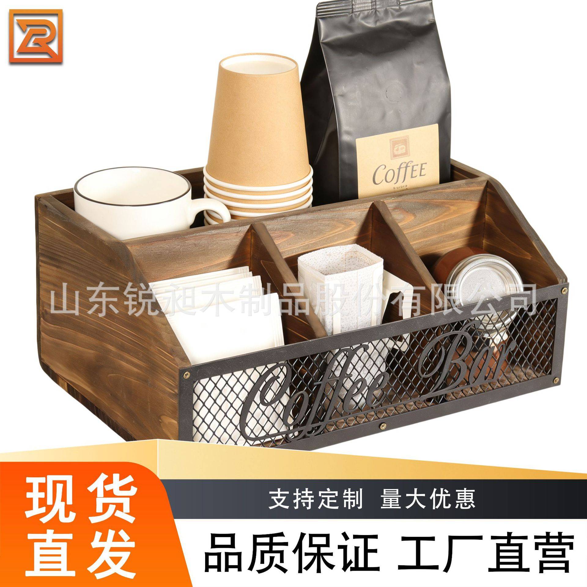 现货木质多功能收纳盒桌面奶茶包咖啡零食收纳整理盒家用置物架