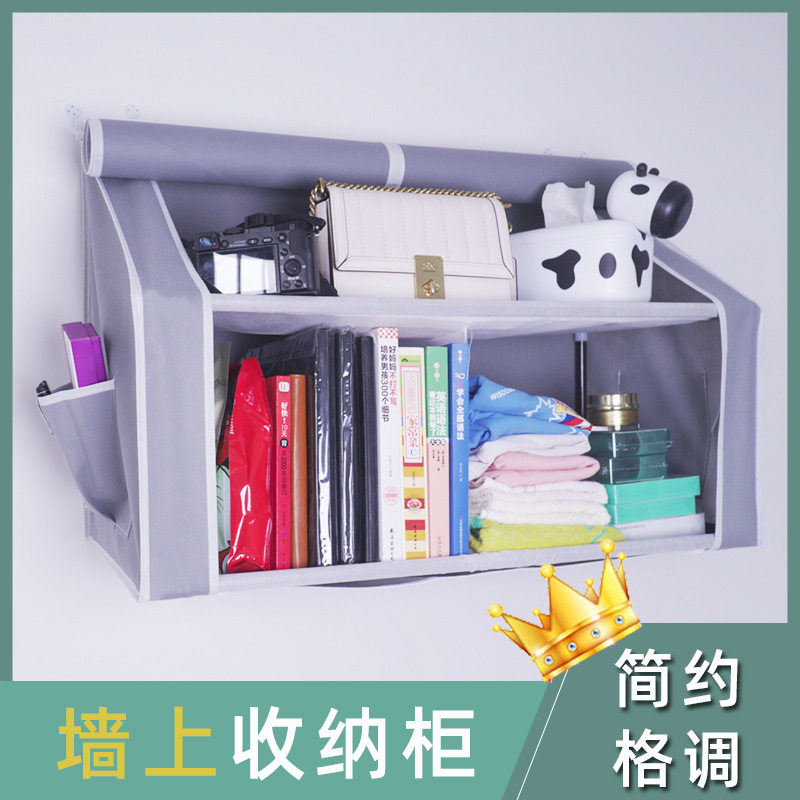 宿舍宝物上铺住校床边墙上置物架