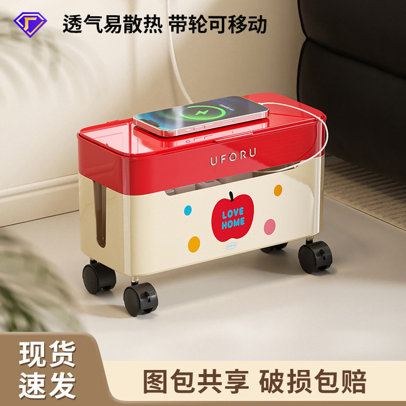 插排收纳盒家用客厅多功能电源线整理盒可移动路由器数据线收纳盒