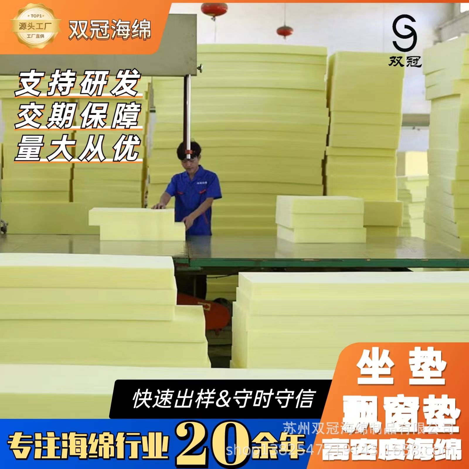 工厂直供飘窗垫定制加工海绵